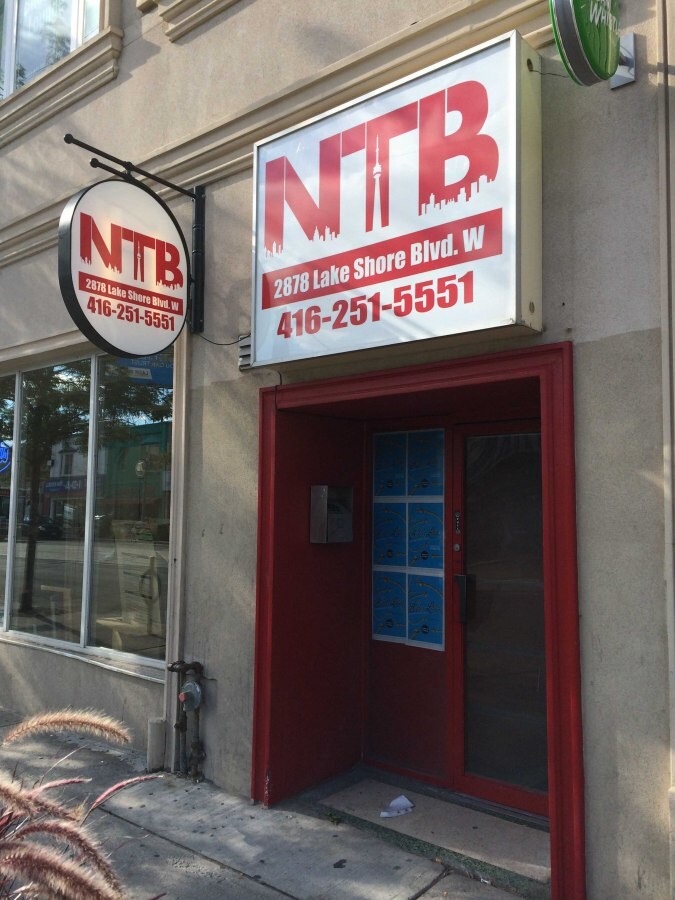 NTB Lounge