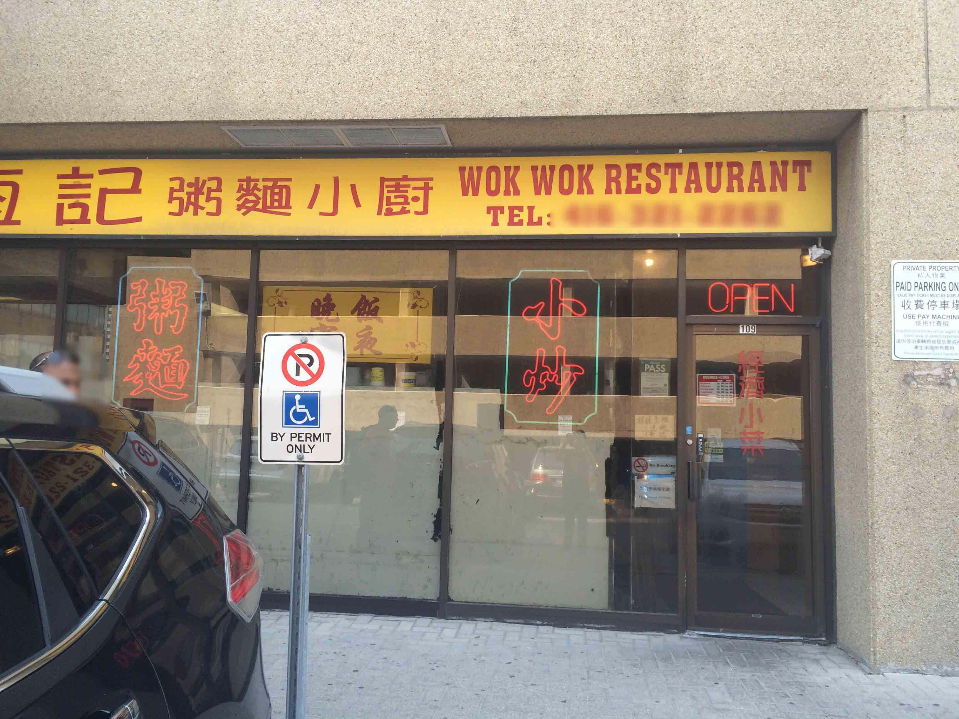 Wok Wok Restaurant