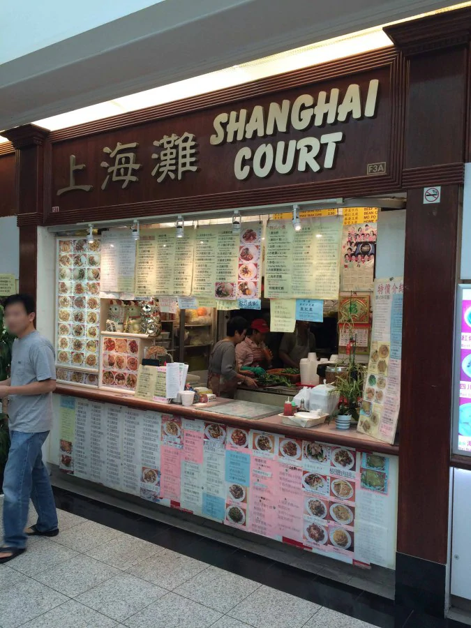 Shanghai Court