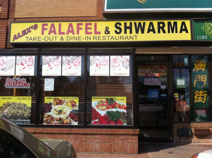 Alex's Falafel & Shwarma