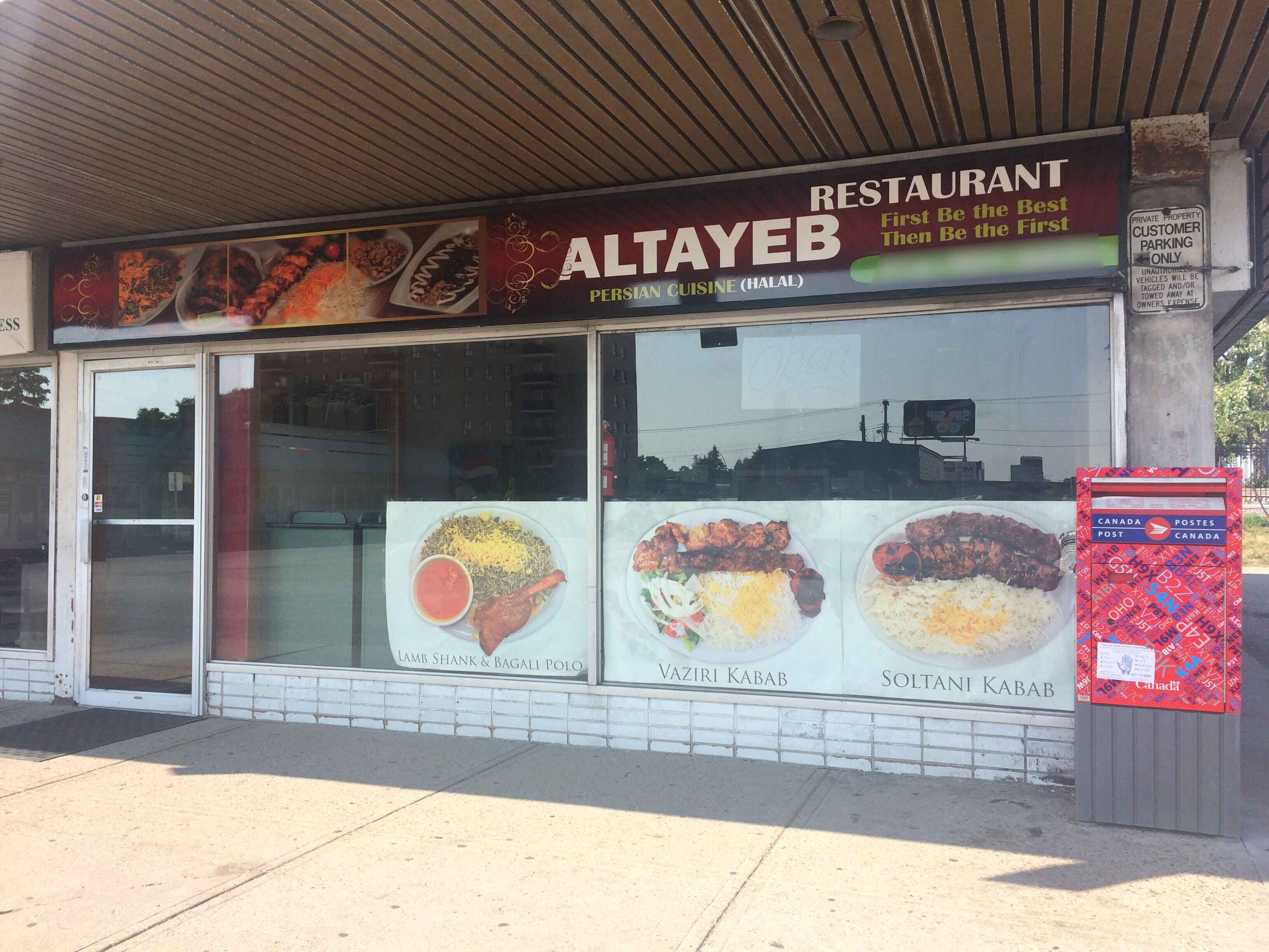 Altayeb Kabab