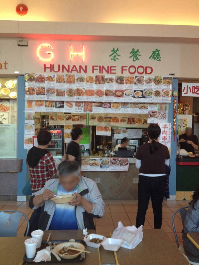 GH Hunan Fine Food