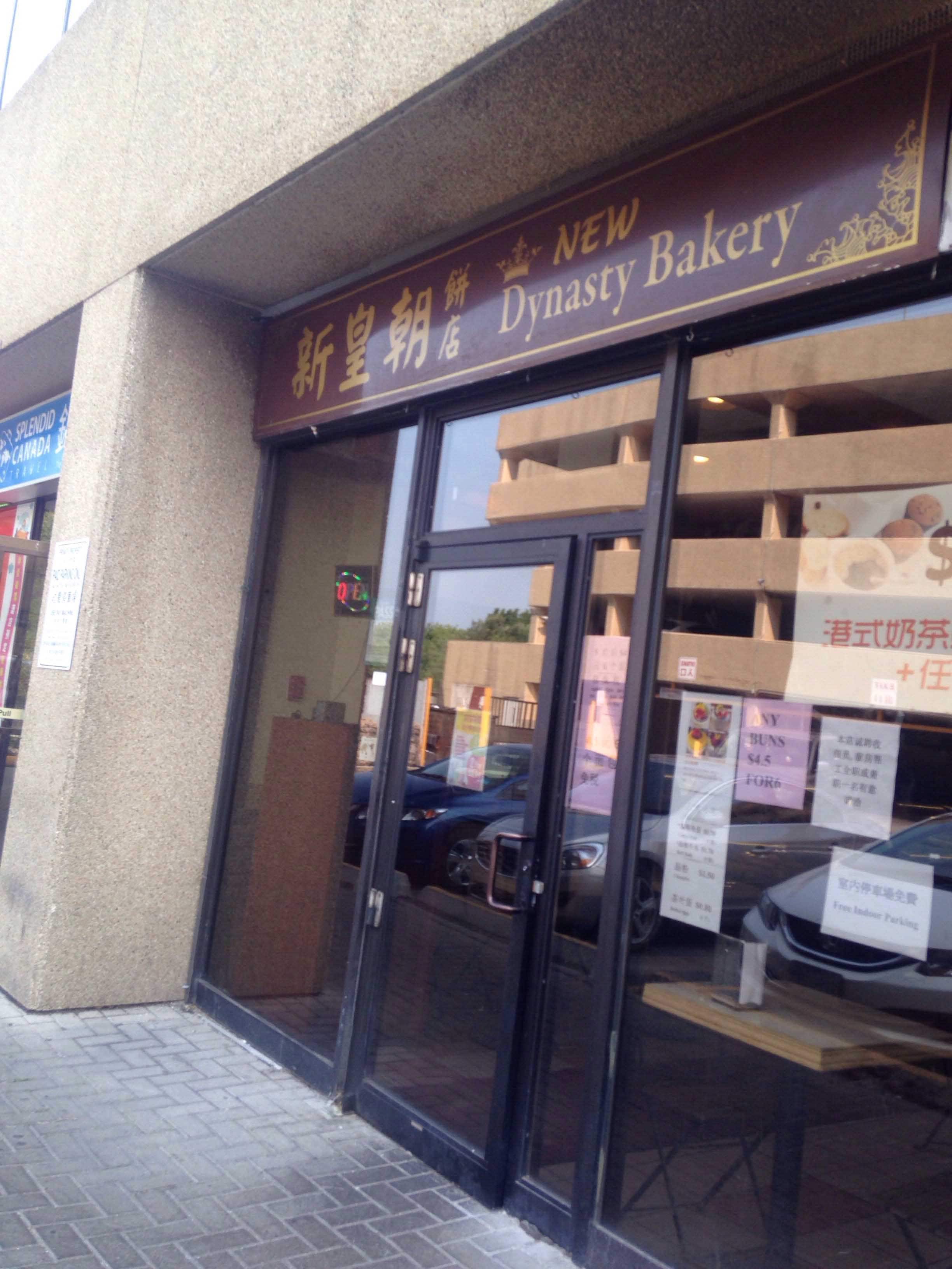 New Dynasty Bakery