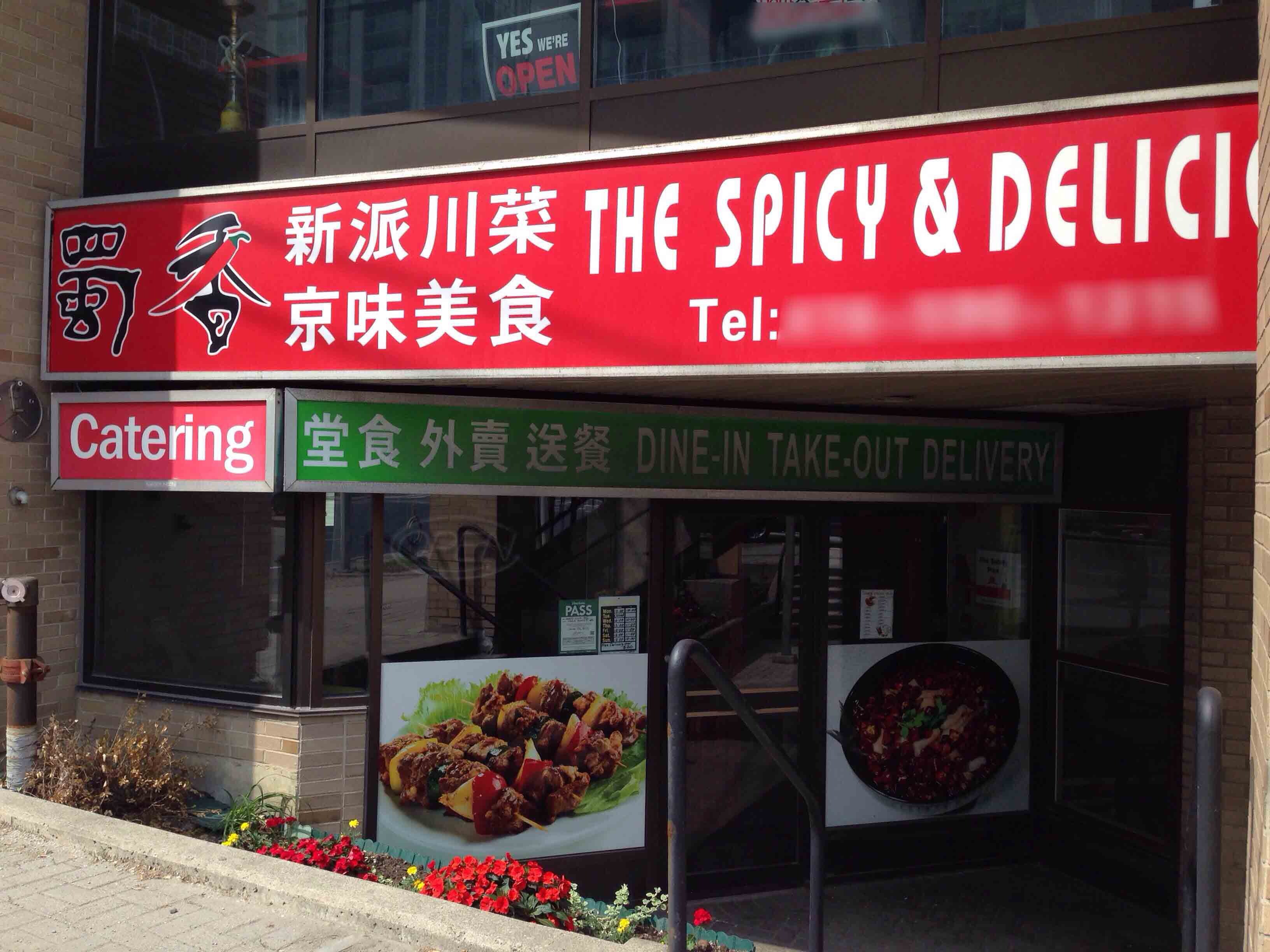 The Spicy & Delicious
