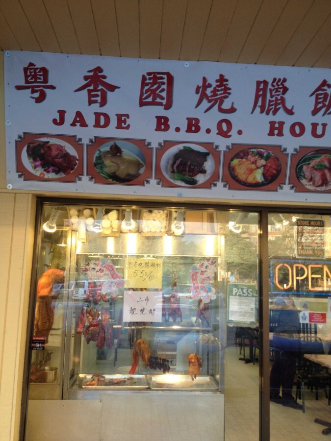 Jade B.B.Q. House