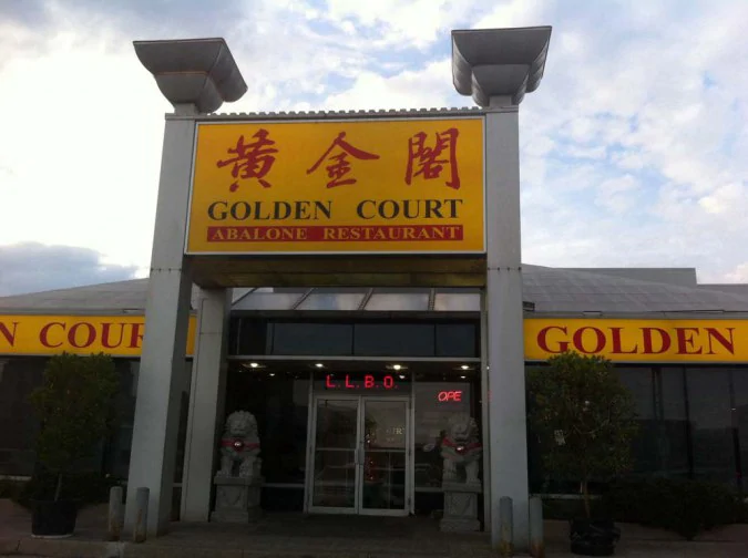 Golden Court Abalone Restaurant