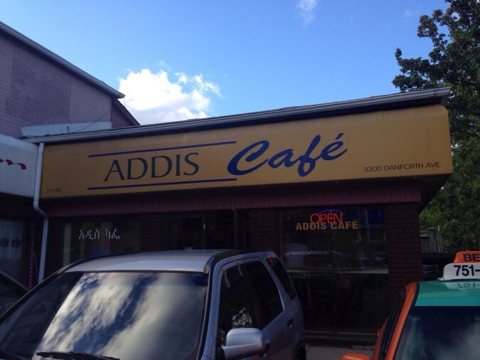 Addis Cafe